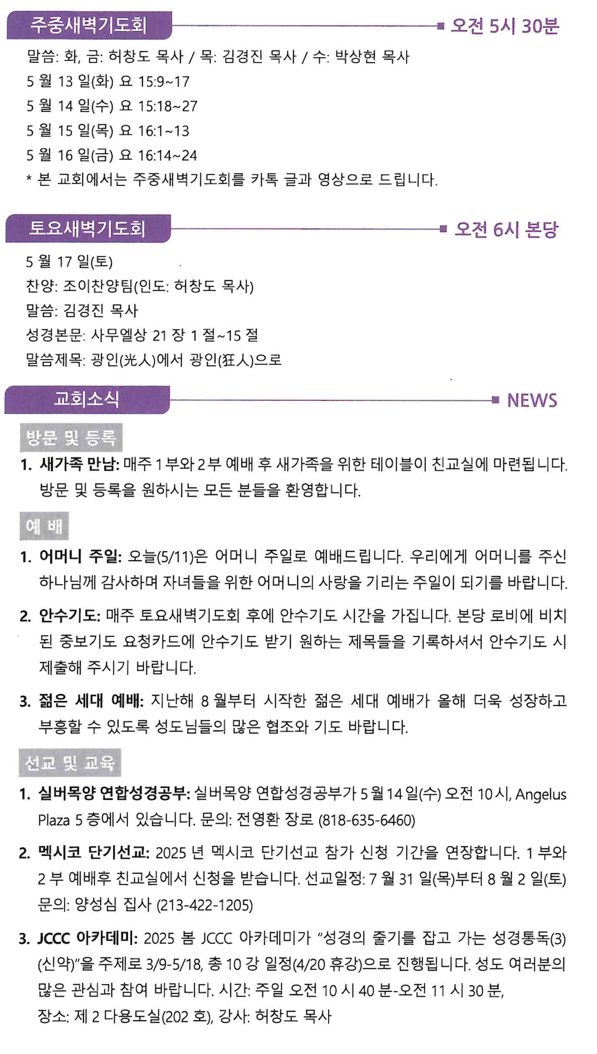 스크린샷 2025-05-10 오전 9.16.30.png