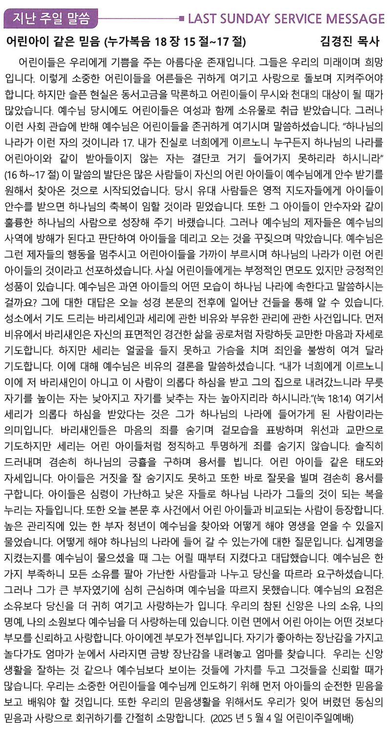 스크린샷 2025-05-10 오전 9.16.41.png