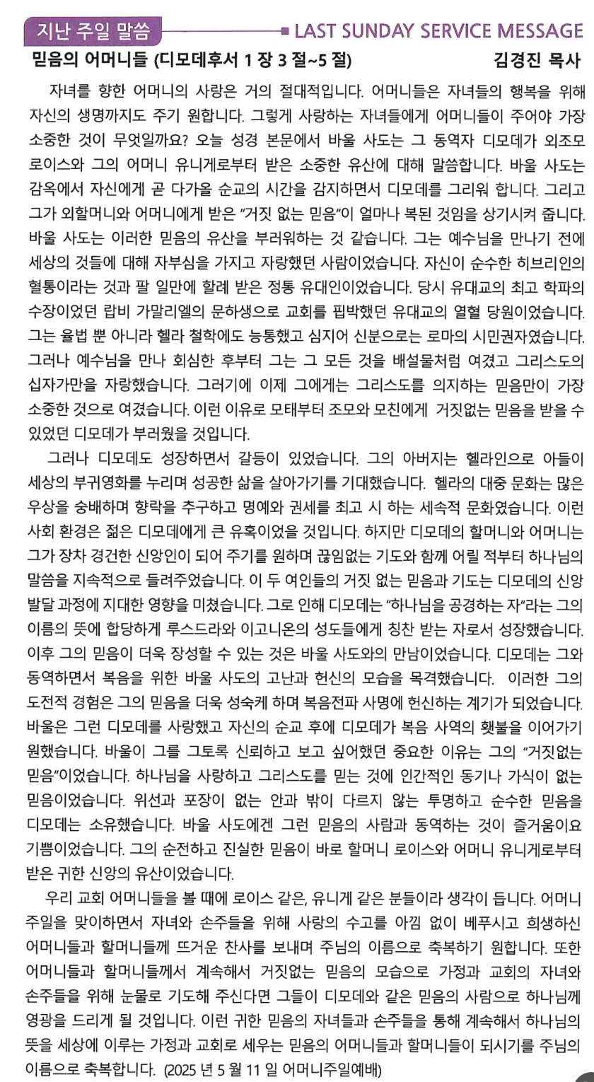 스크린샷 2025-05-17 오전 11.27.27.png