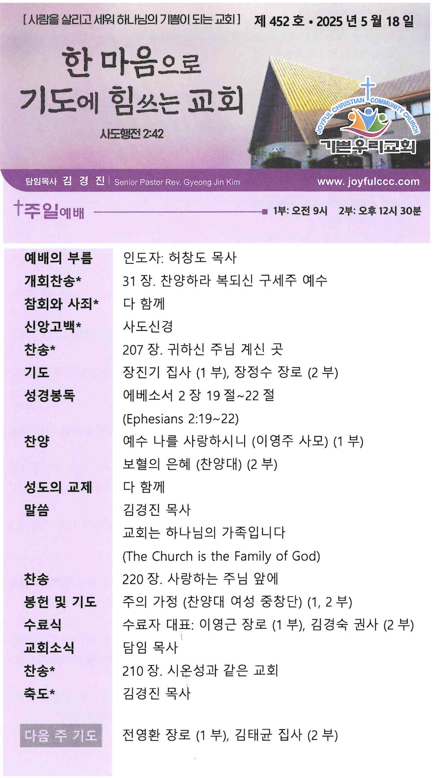 스크린샷 2025-05-17 오전 11.27.05.png