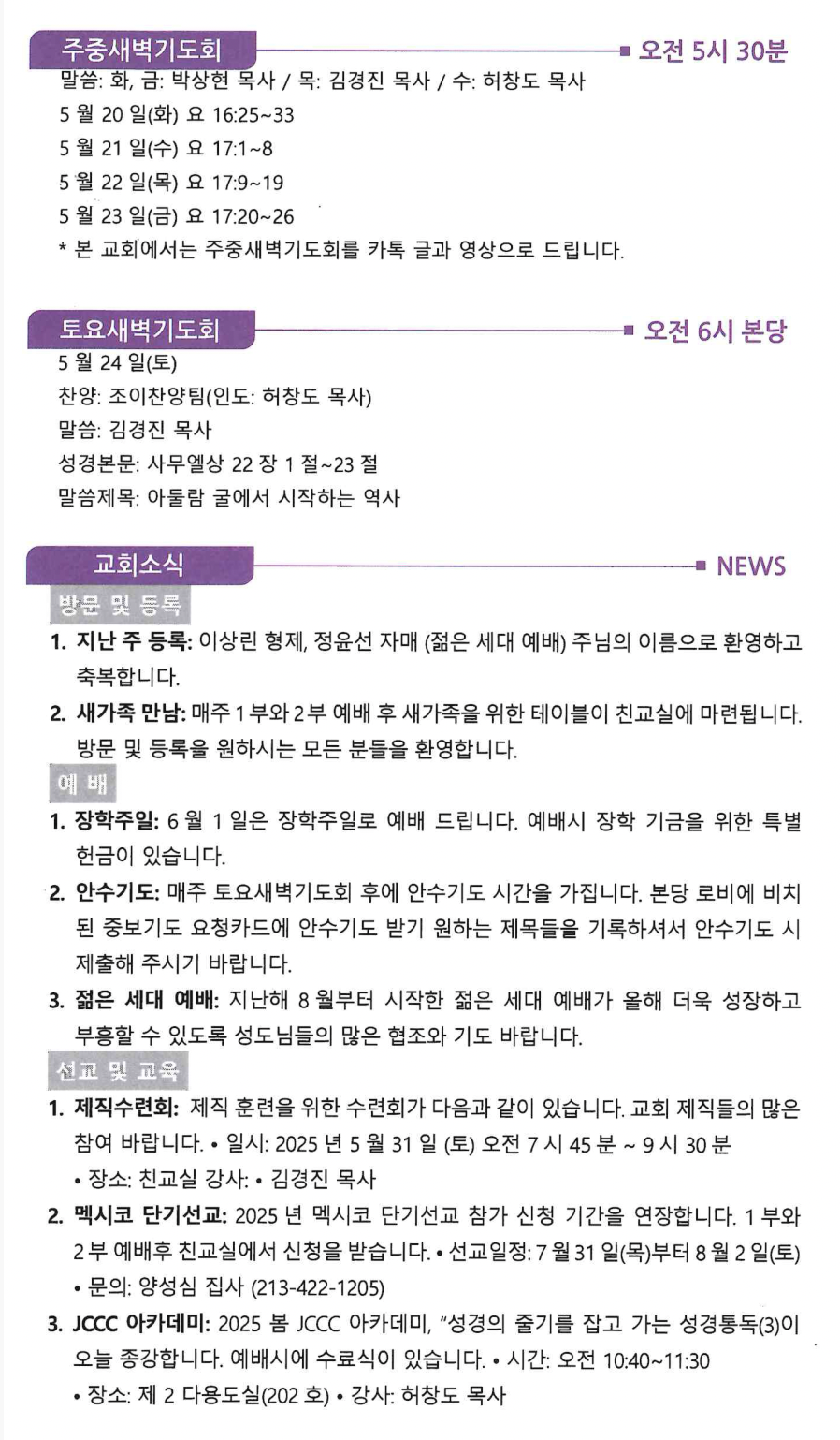 스크린샷 2025-05-17 오전 11.27.16.png