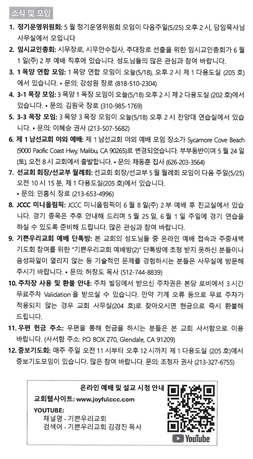 스크린샷 2025-05-17 오전 11.27.20.png