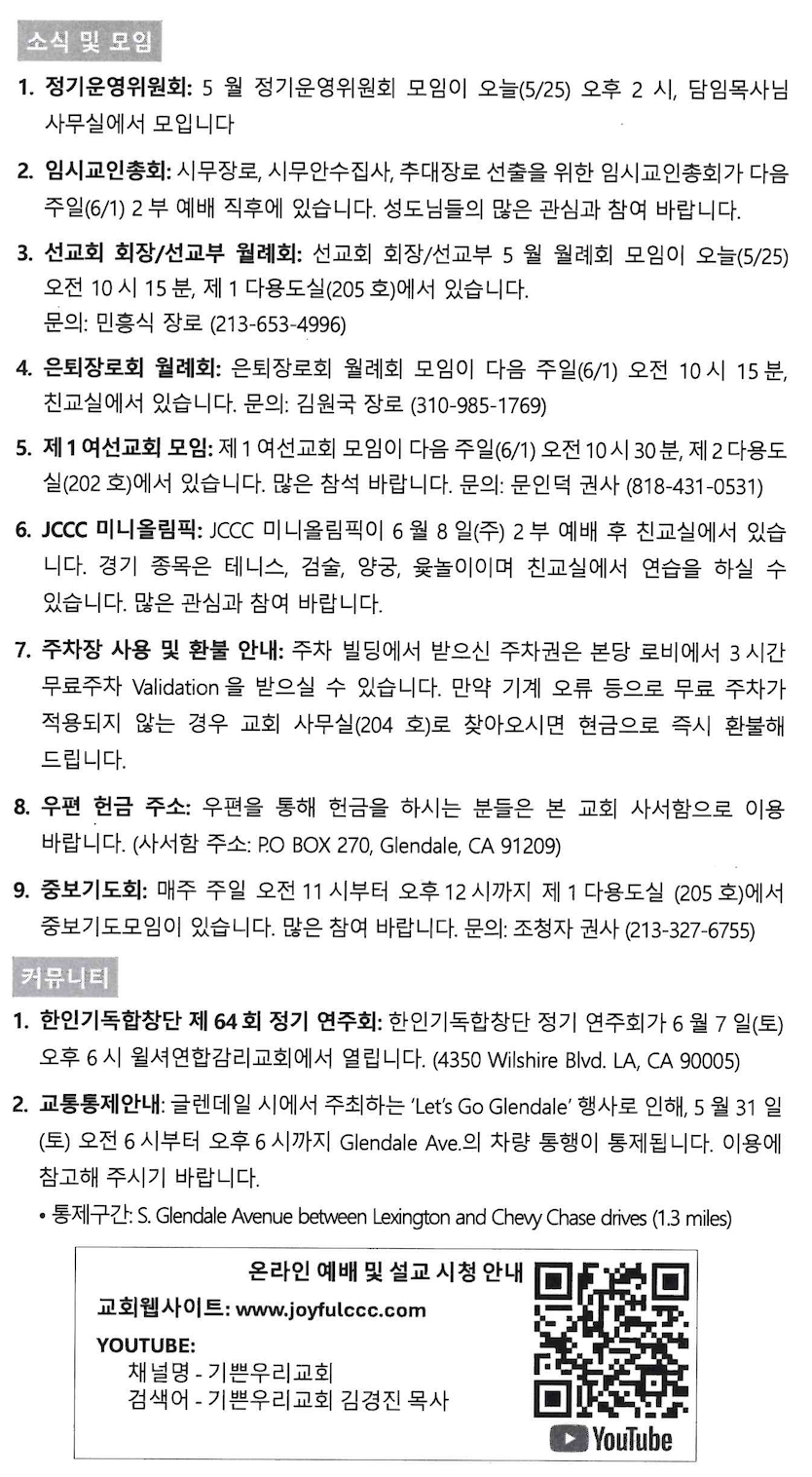 스크린샷 2025-05-24 오전 9.52.37.png