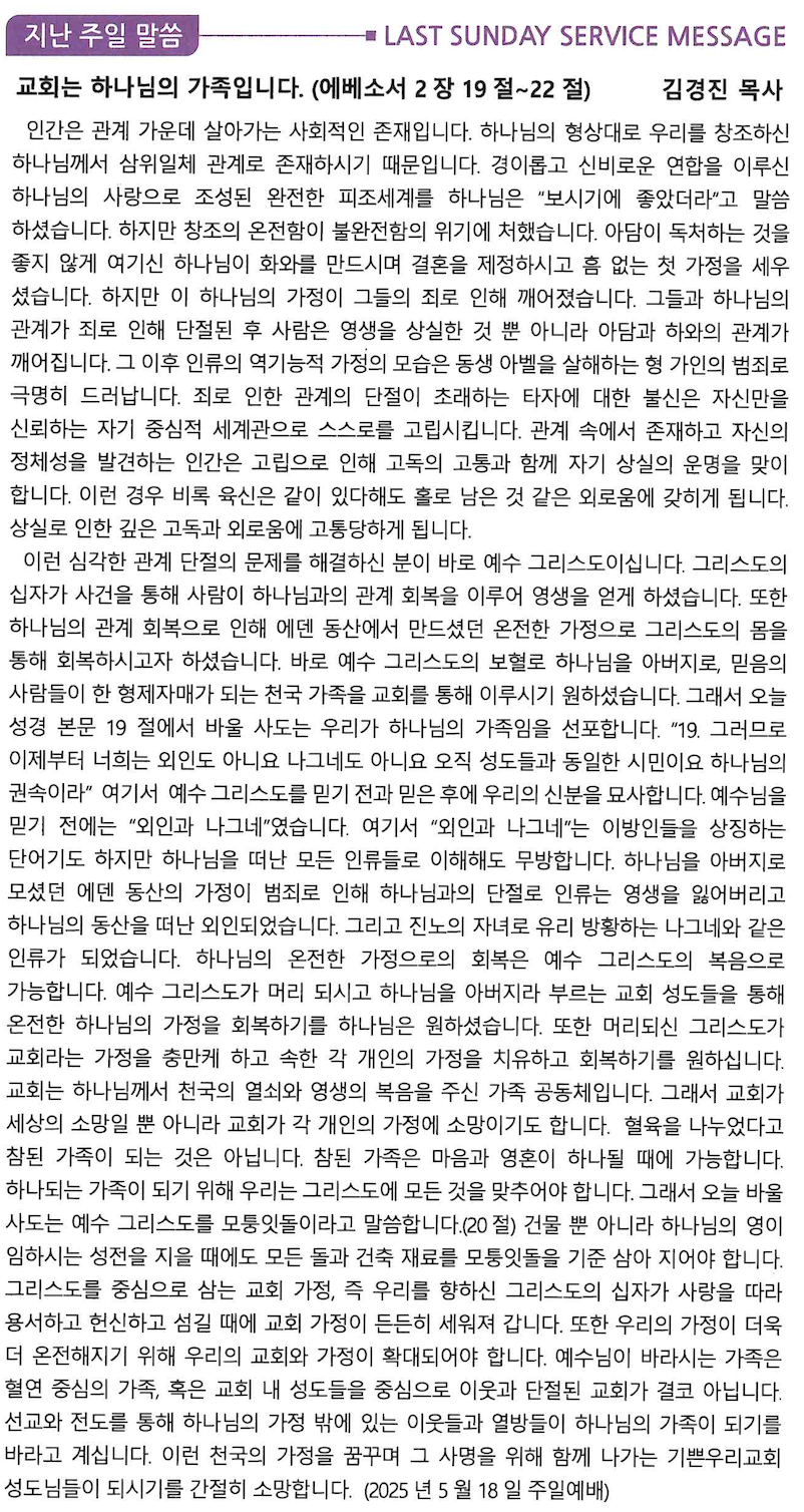 스크린샷 2025-05-24 오전 9.52.43.png