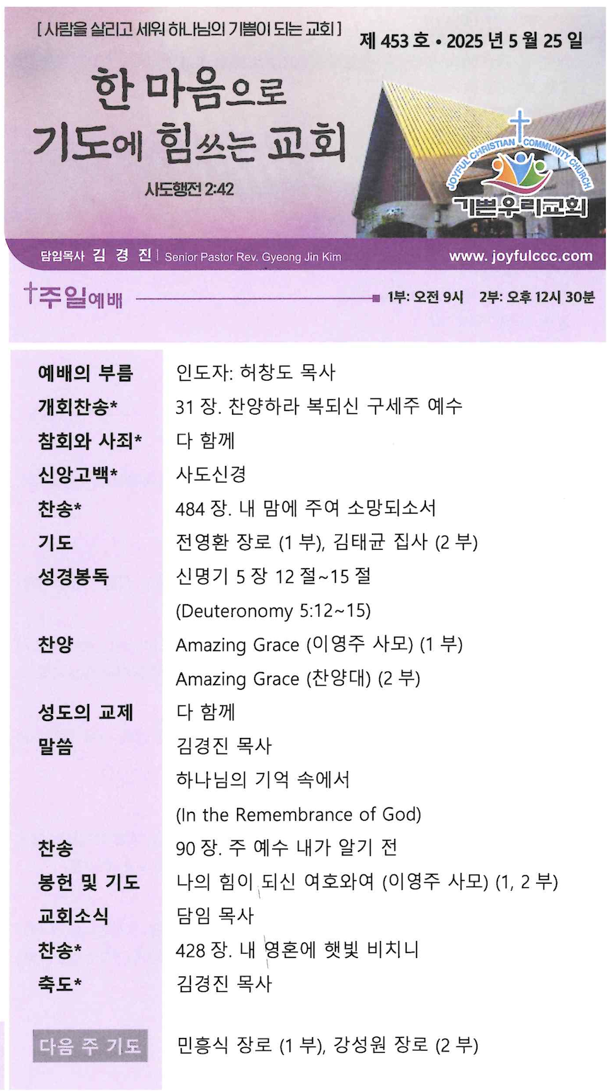스크린샷 2025-05-24 오전 9.52.22.png