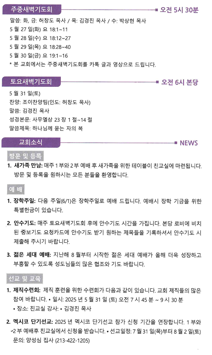 스크린샷 2025-05-24 오전 9.52.31.png