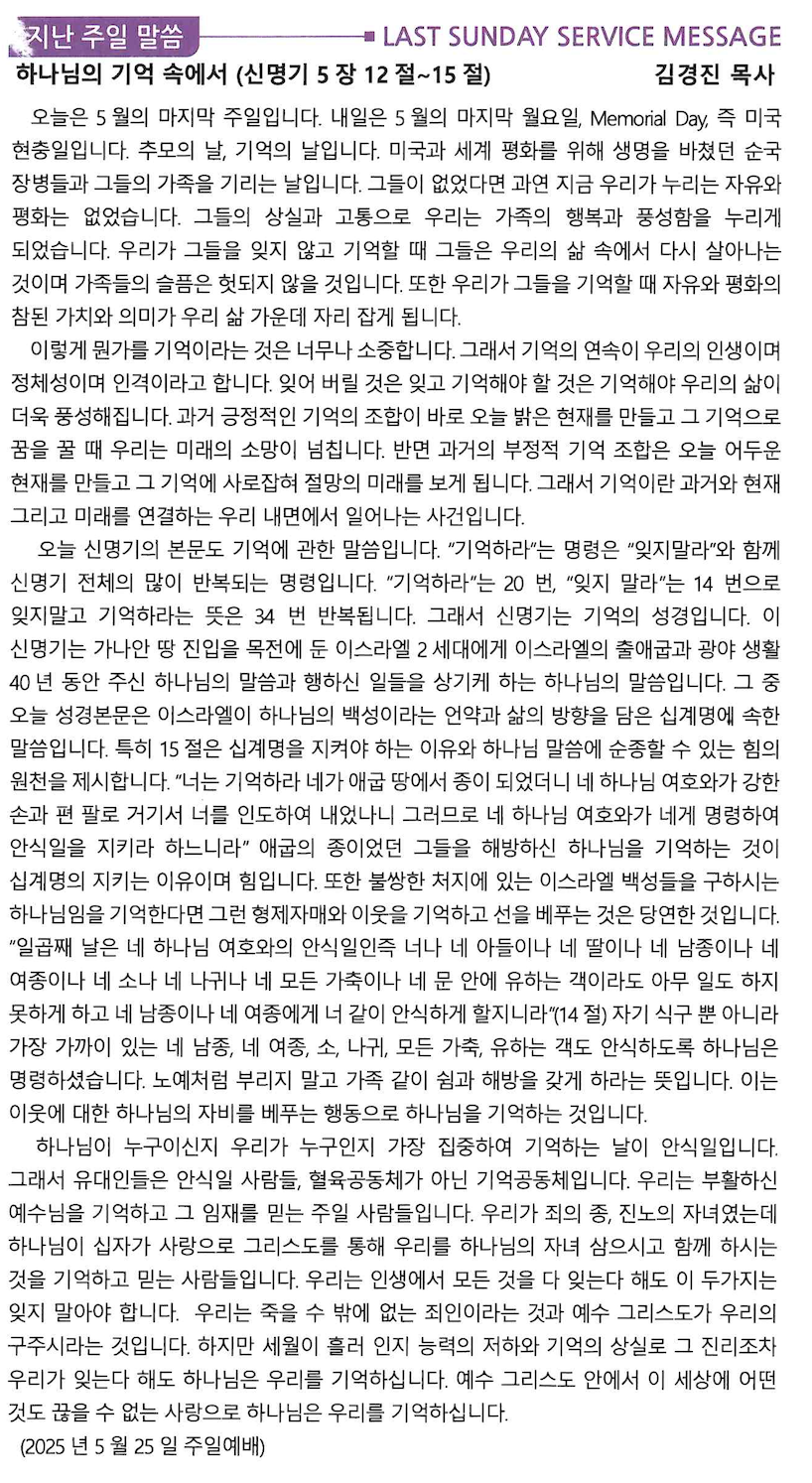스크린샷 2025-05-31 오전 9.56.31.png