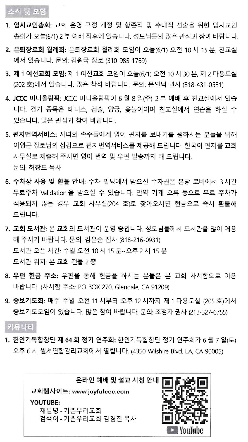 스크린샷 2025-05-31 오전 9.56.24.png