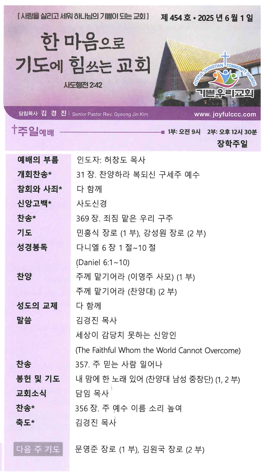 스크린샷 2025-05-31 오전 9.56.05.png