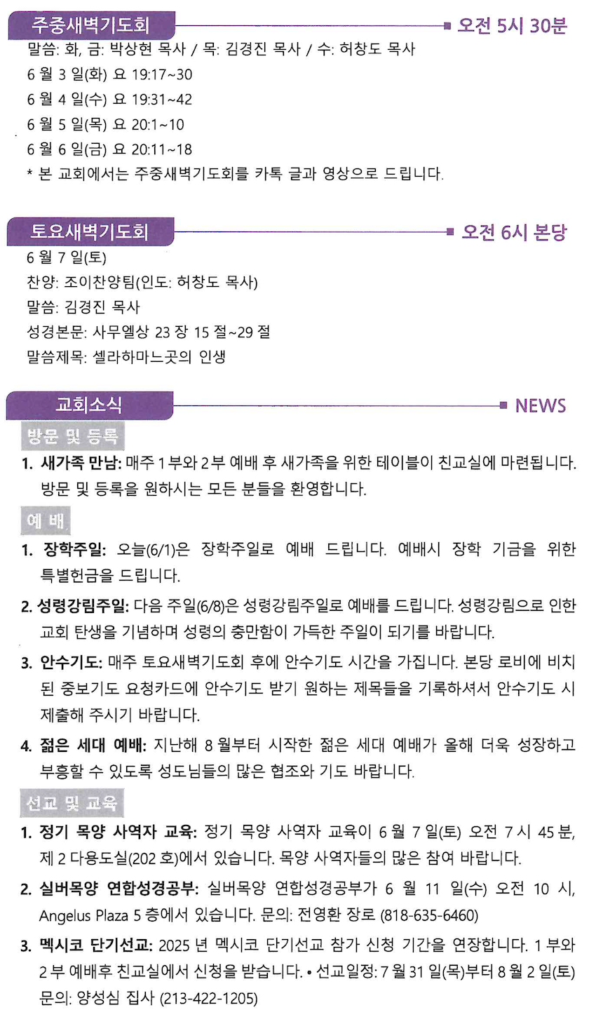 스크린샷 2025-05-31 오전 9.56.17.png