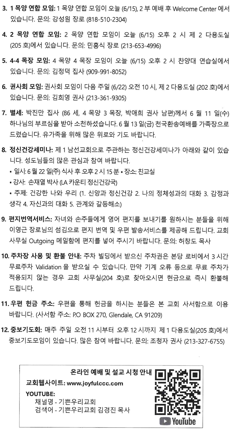 스크린샷 2025-06-14 오전 10.13.33.png