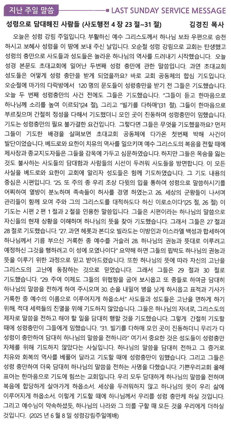 스크린샷 2025-06-14 오전 10.13.38.png
