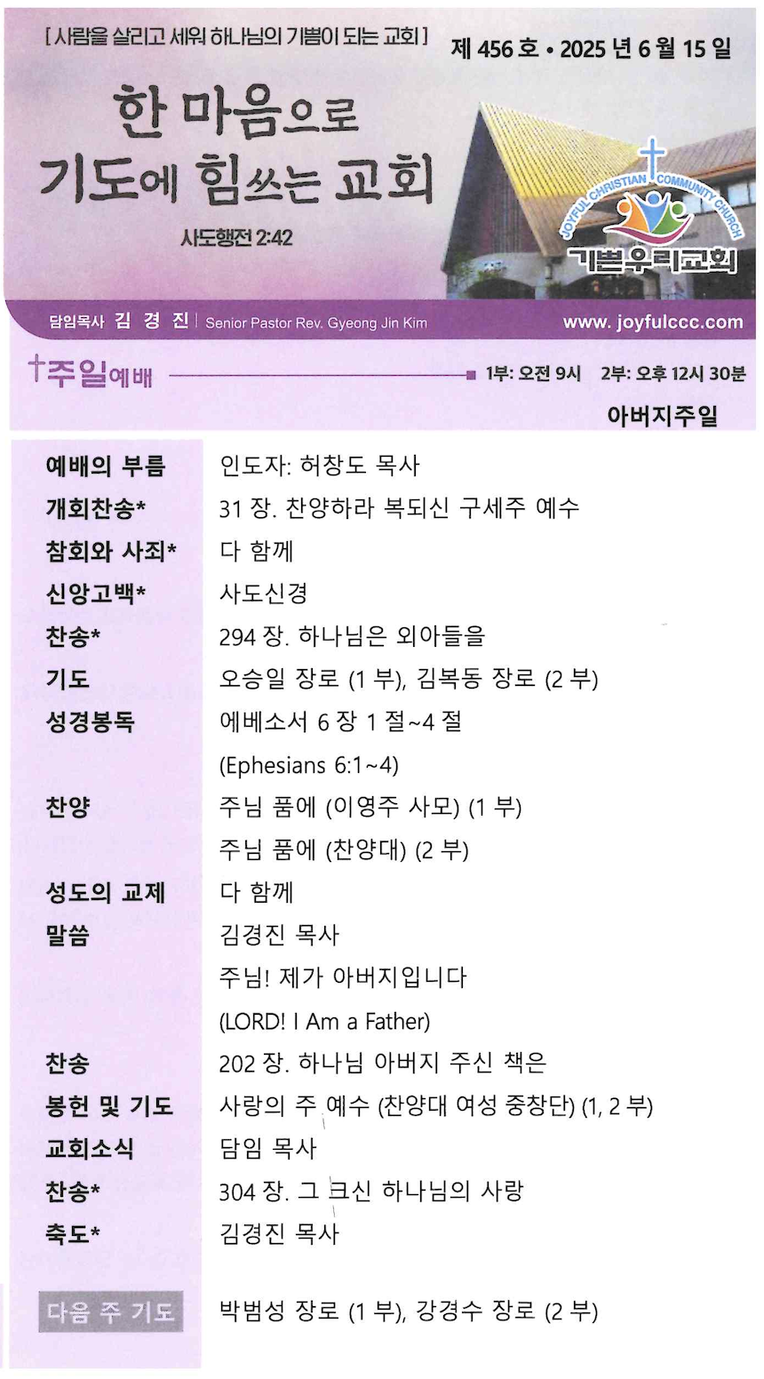 스크린샷 2025-06-14 오전 10.13.17.png