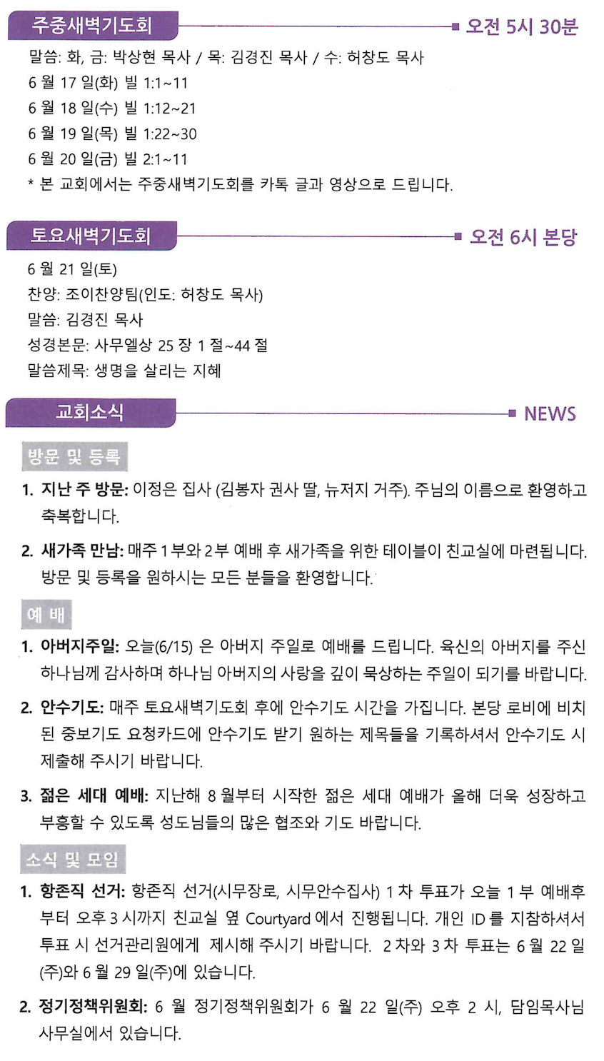스크린샷 2025-06-14 오전 10.13.27.png