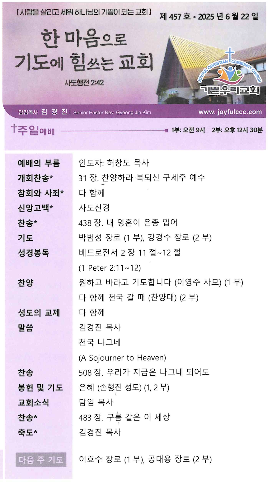 스크린샷 2025-06-21 오후 12.20.51.png