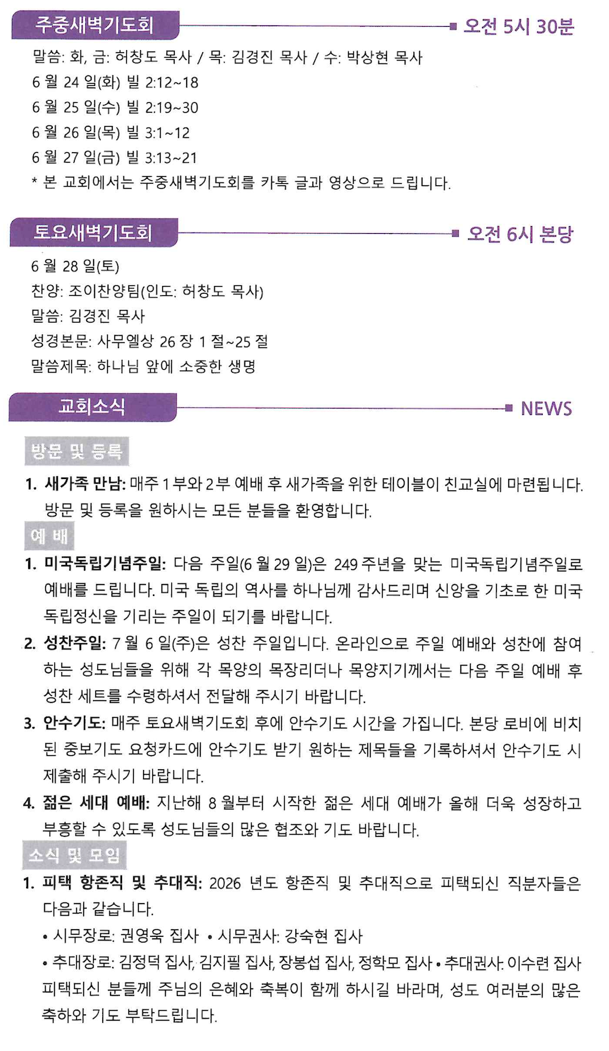 스크린샷 2025-06-21 오후 12.21.01.png