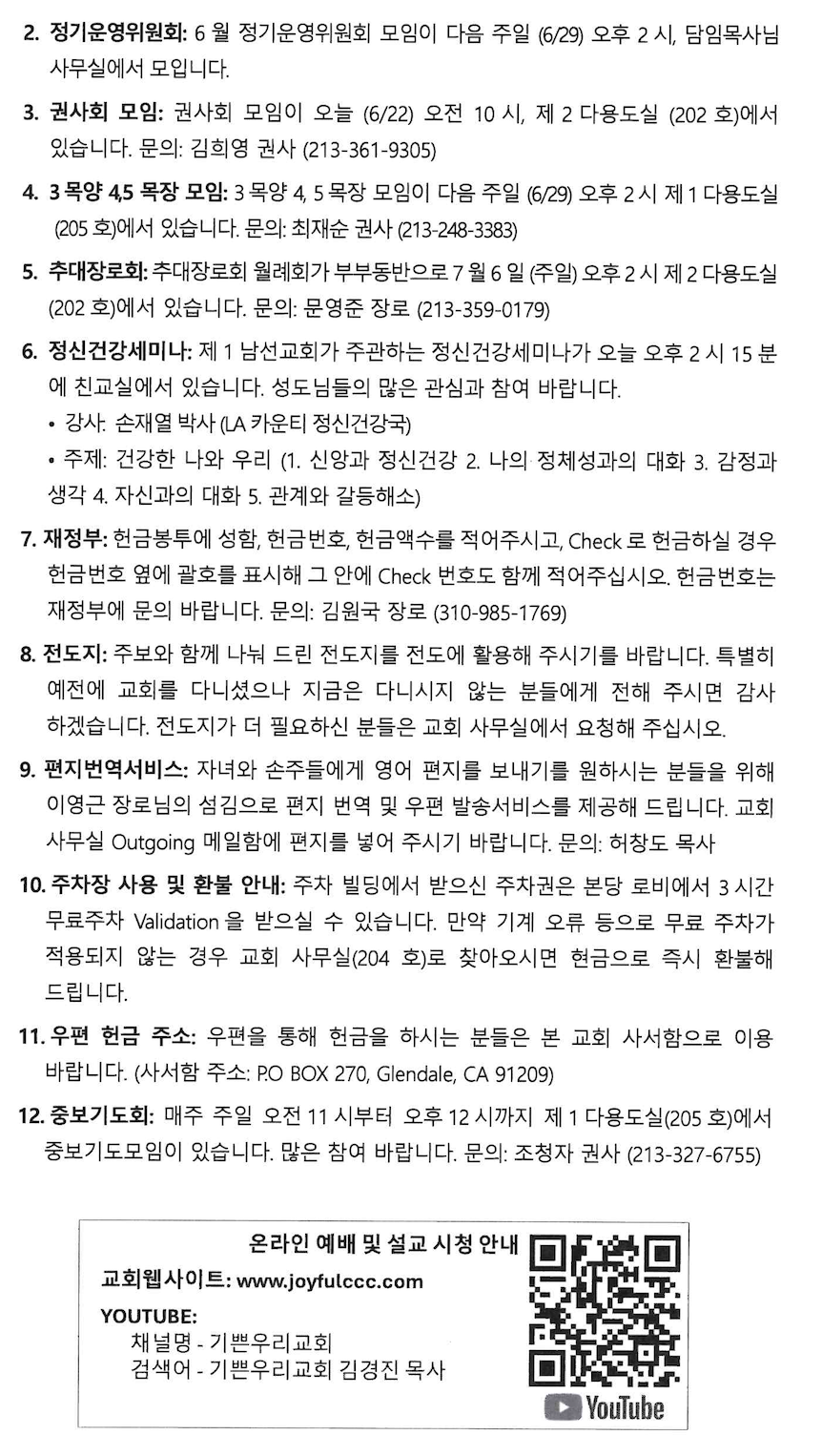 스크린샷 2025-06-21 오후 12.21.07.png
