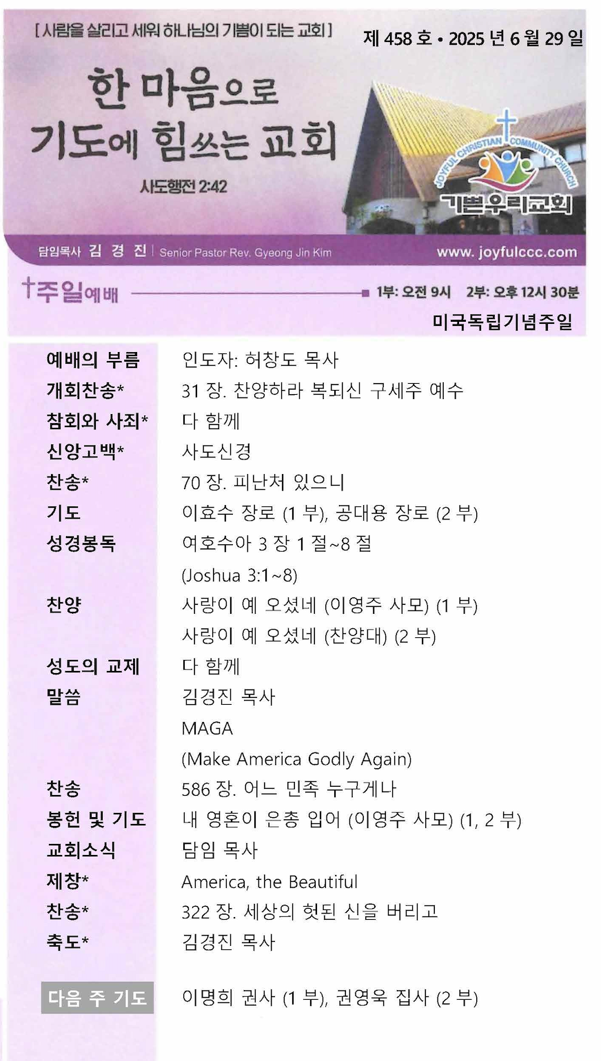 스크린샷 2025-06-28 오전 10.28.42.png