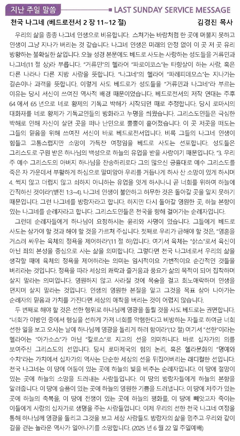스크린샷 2025-06-28 오전 10.29.11.png