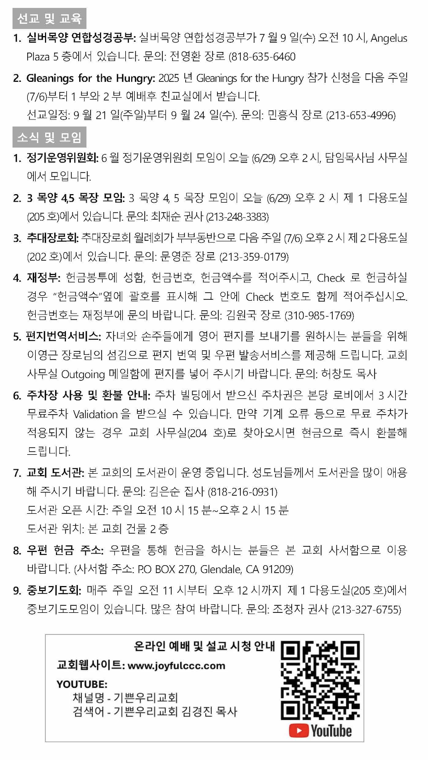 스크린샷 2025-06-28 오전 10.29.04.png