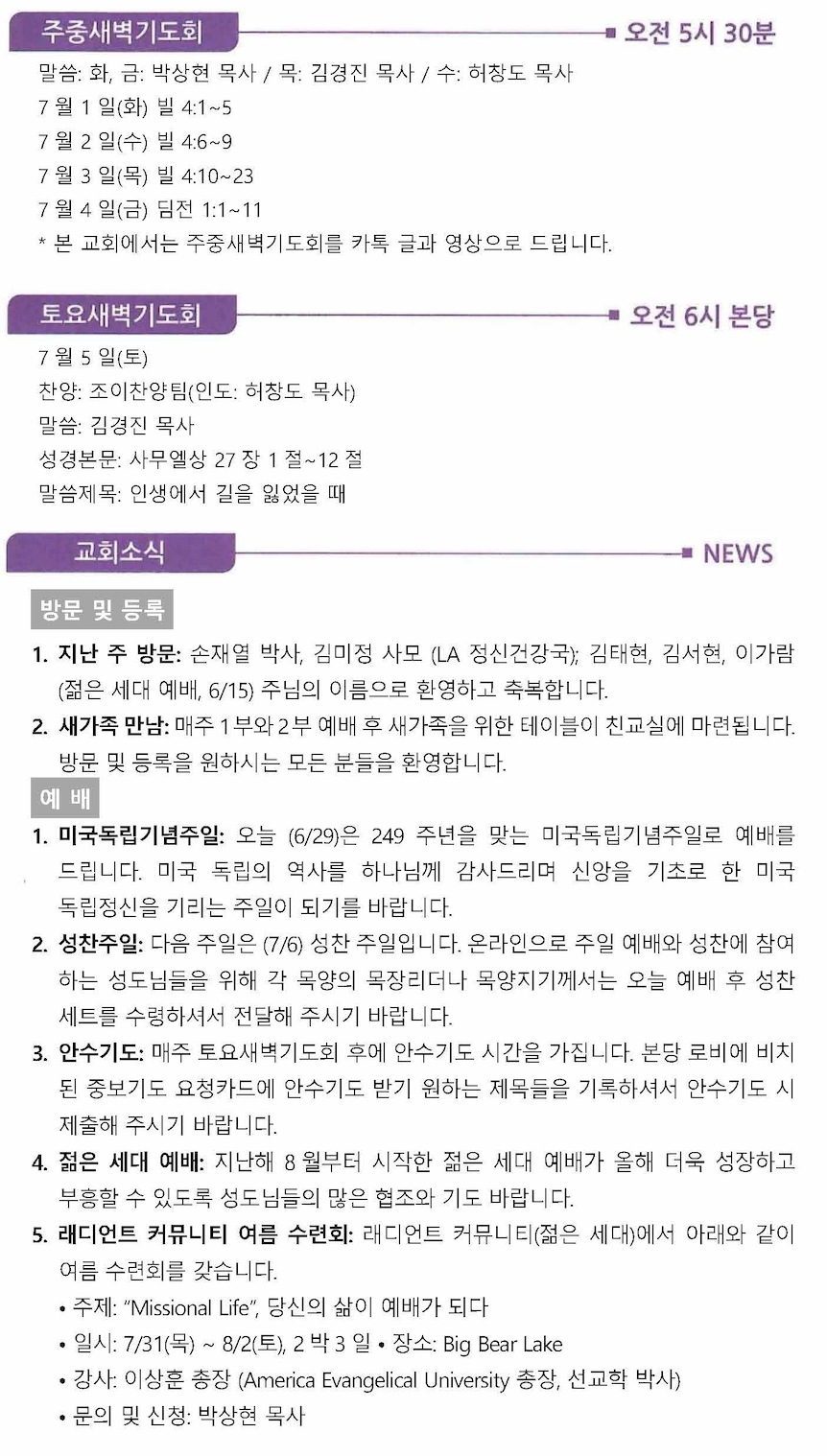 스크린샷 2025-06-28 오전 10.28.57.png