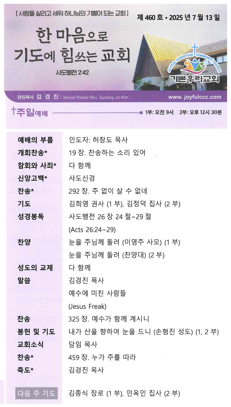 스크린샷 2025-07-12 오전 10.05.36.png