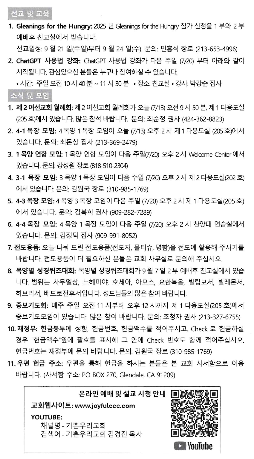 스크린샷 2025-07-12 오전 10.06.10.png