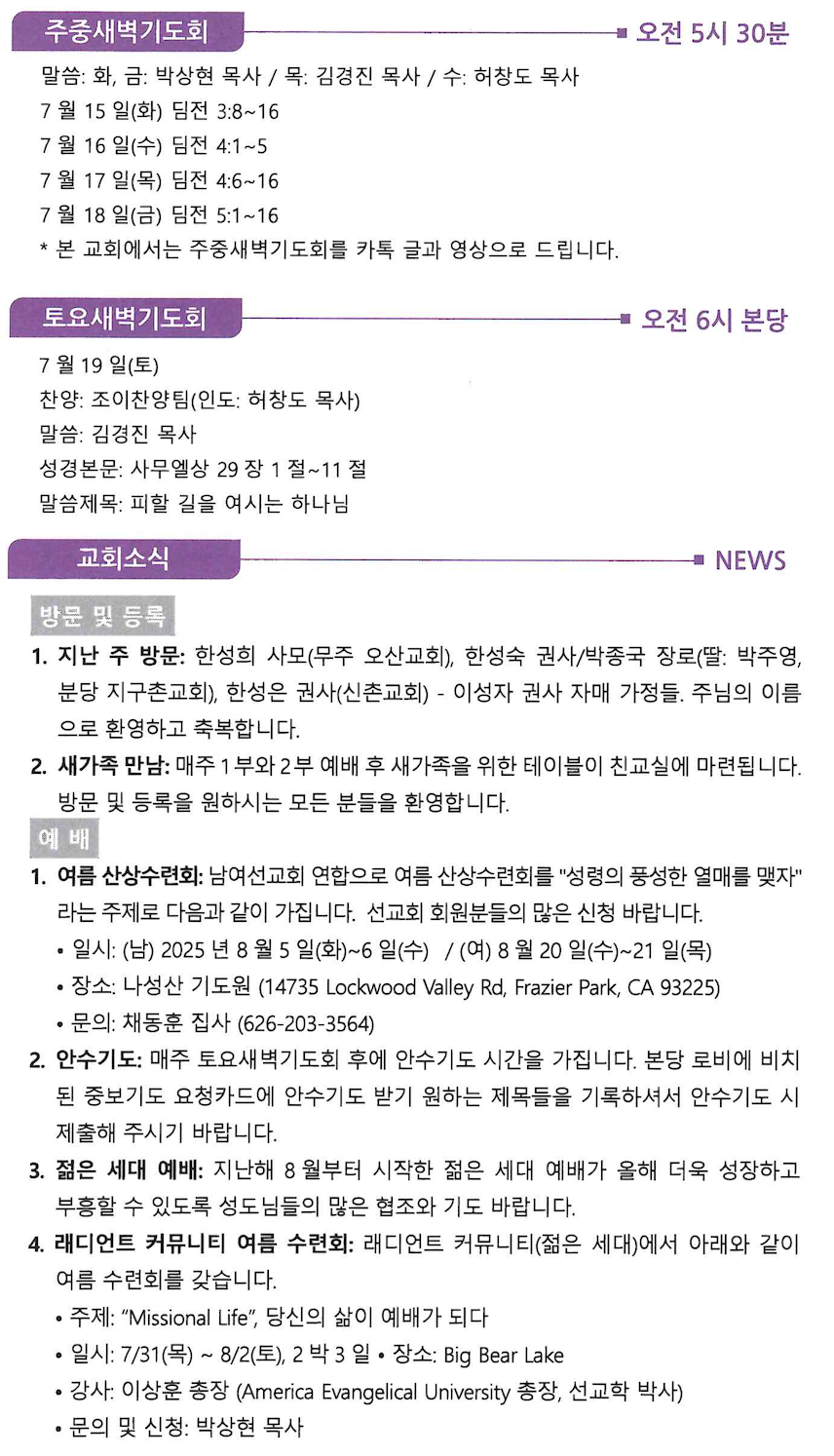 스크린샷 2025-07-12 오전 10.06.04.png