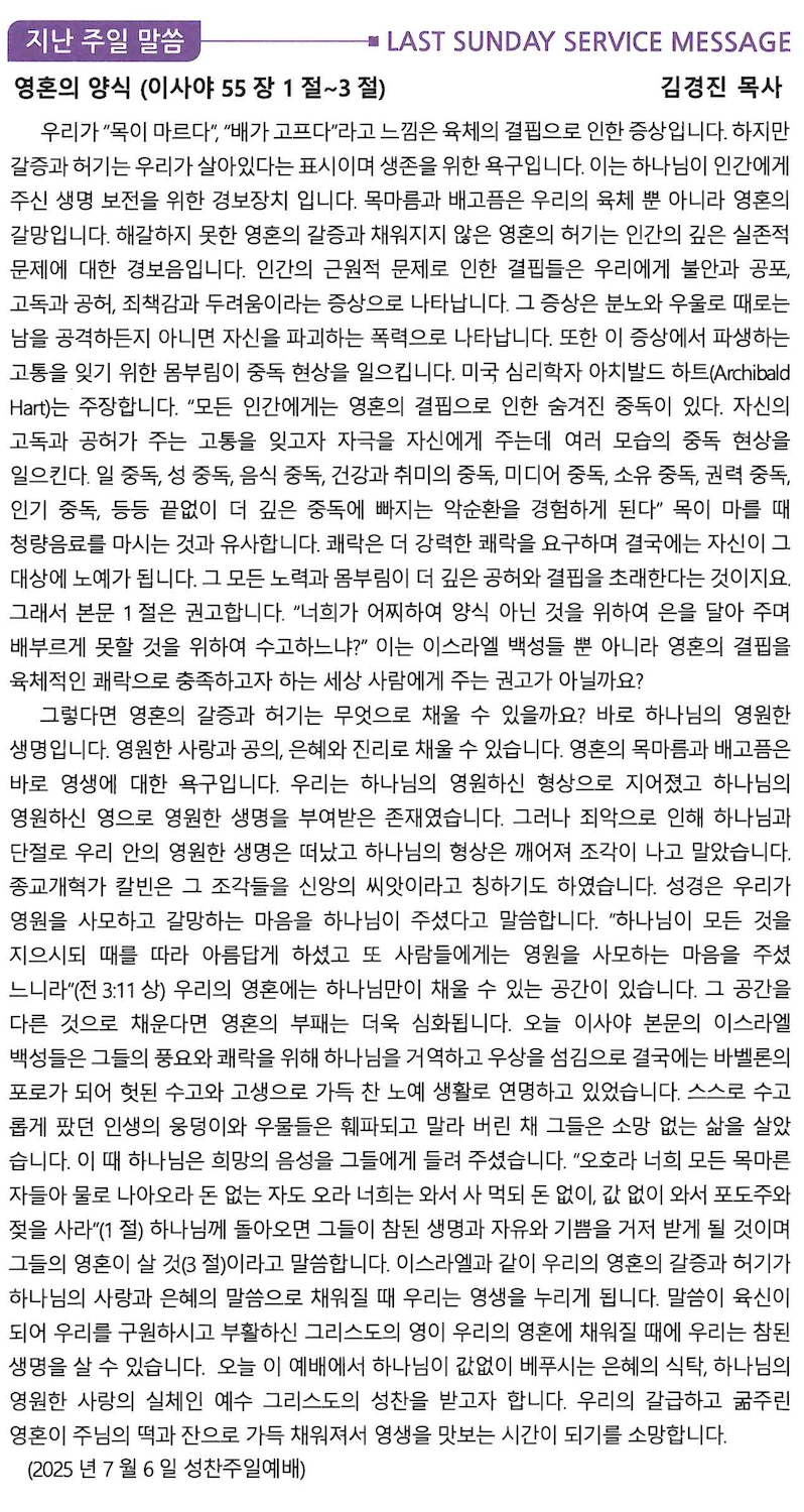 스크린샷 2025-07-12 오전 10.06.16.png