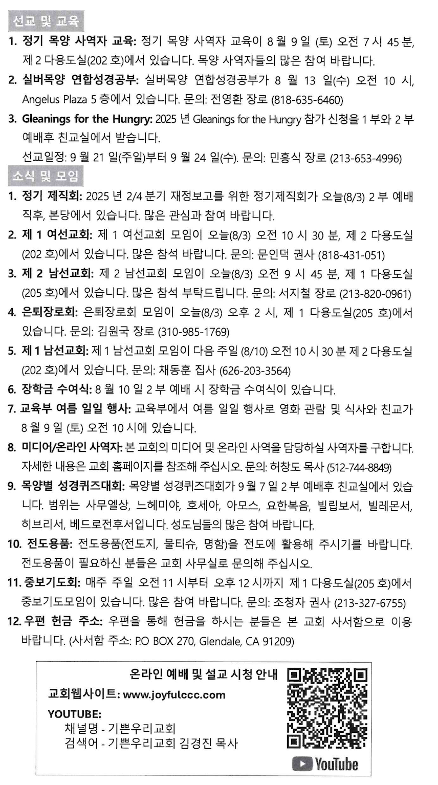 스크린샷 2025-08-02 오전 9.56.04.png