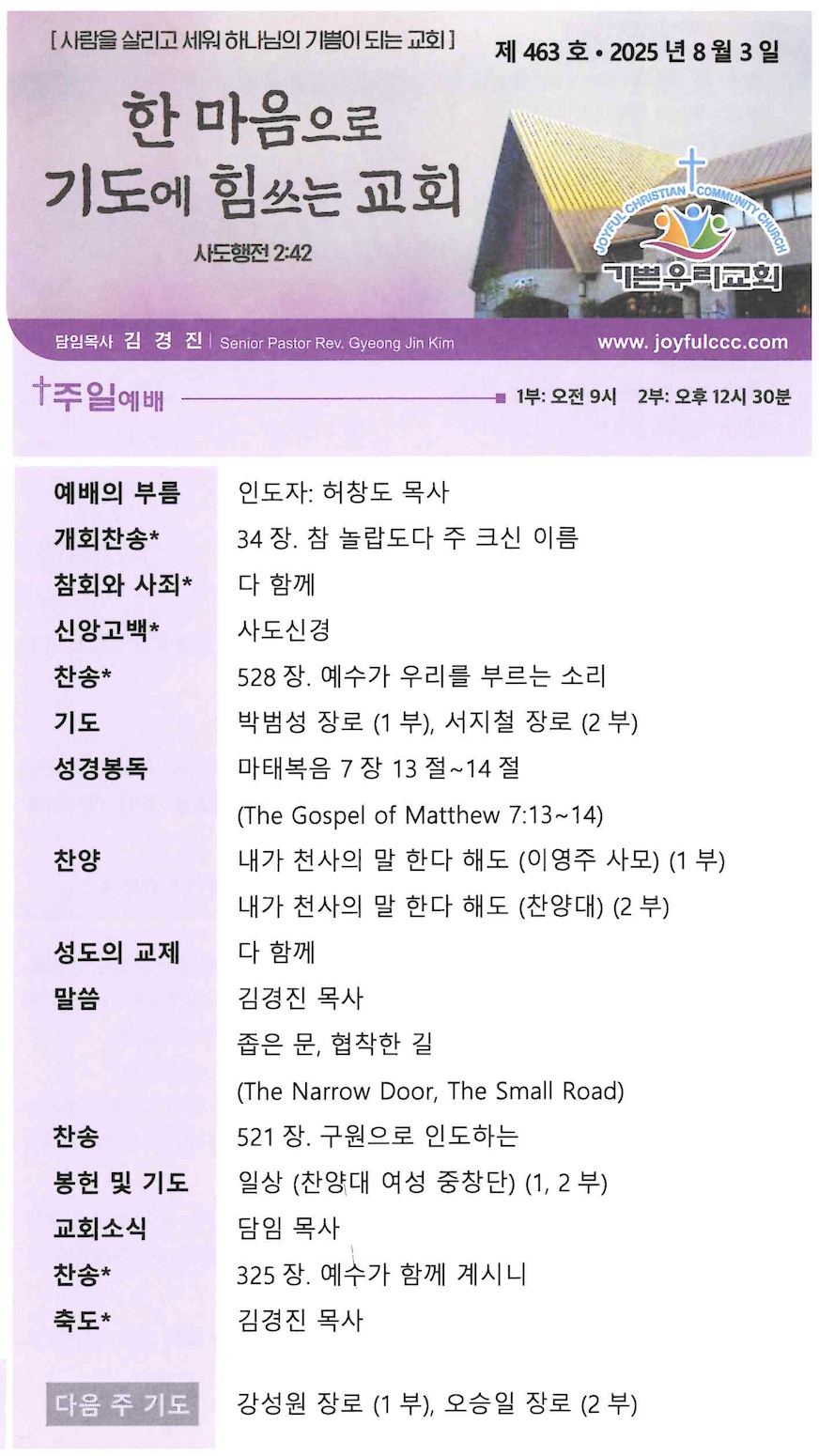 스크린샷 2025-08-02 오전 9.55.43.png