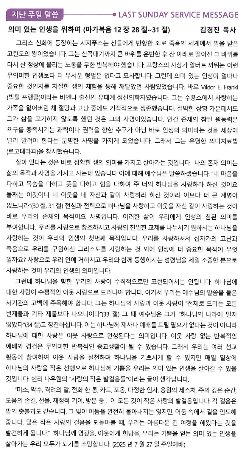 스크린샷 2025-08-02 오전 9.56.09.png