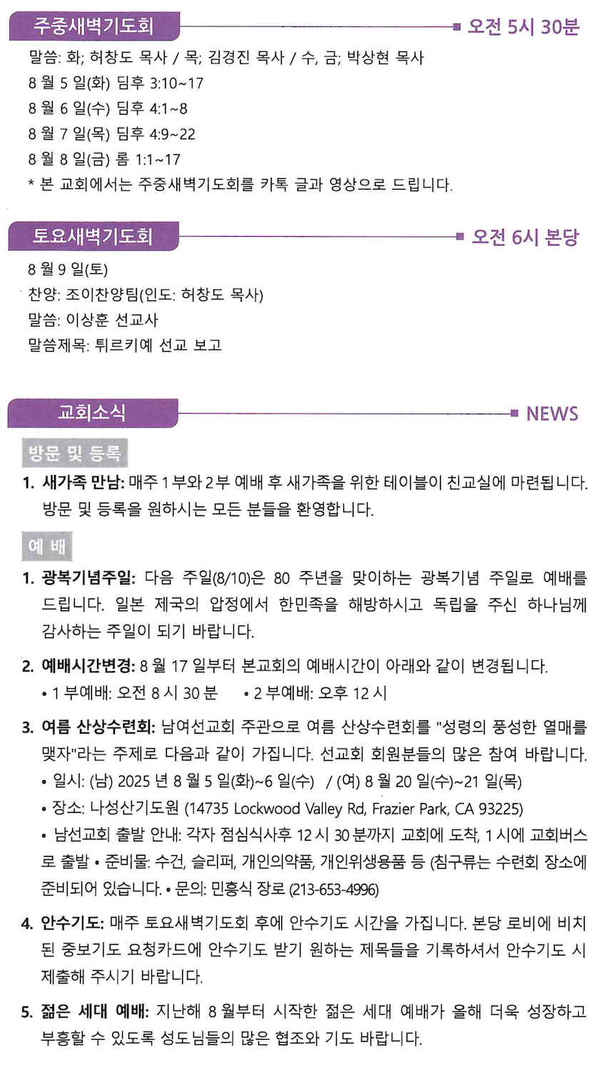 스크린샷 2025-08-02 오전 9.55.56.png