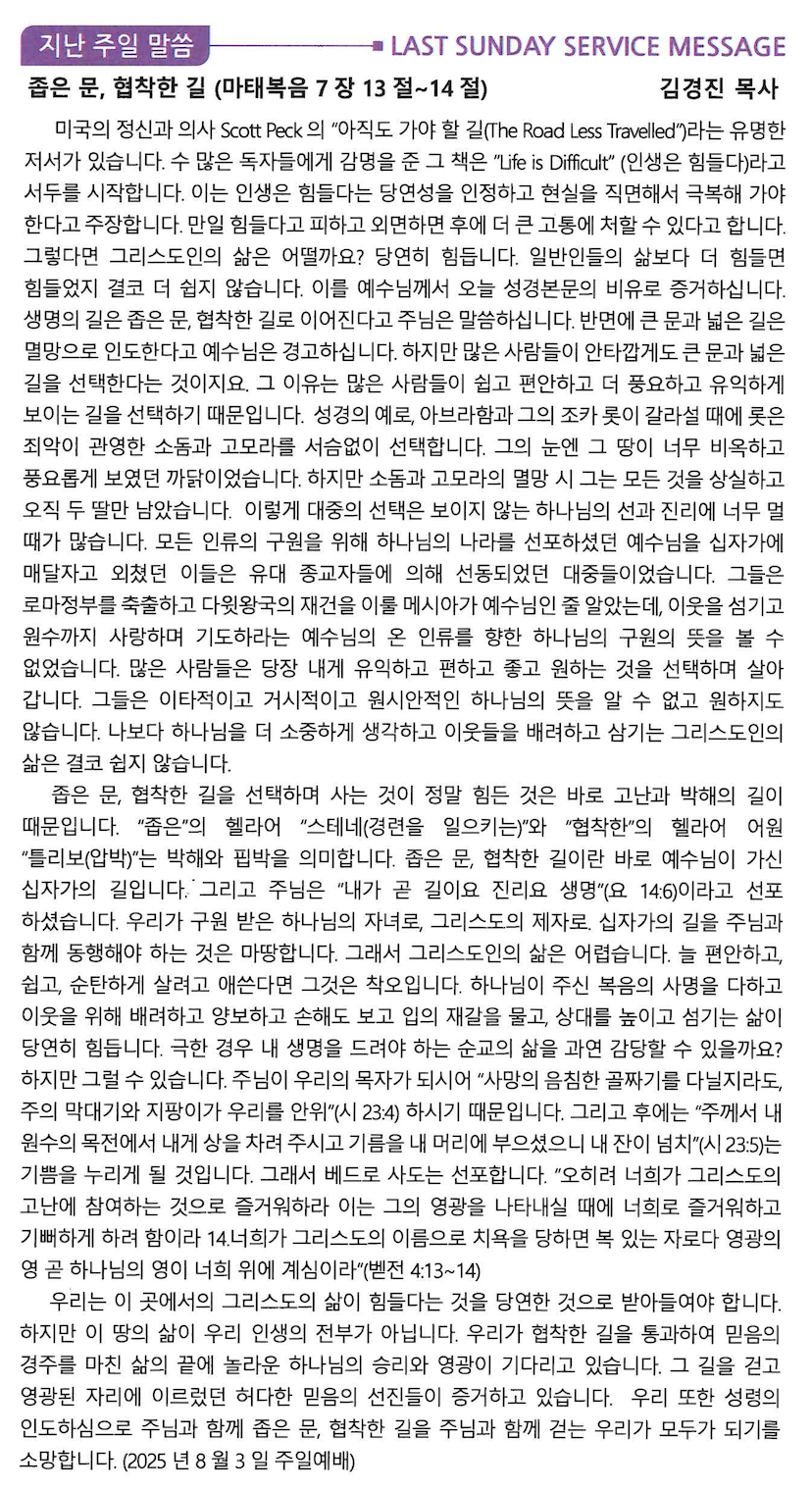 스크린샷 2025-08-09 오전 10.49.34.png