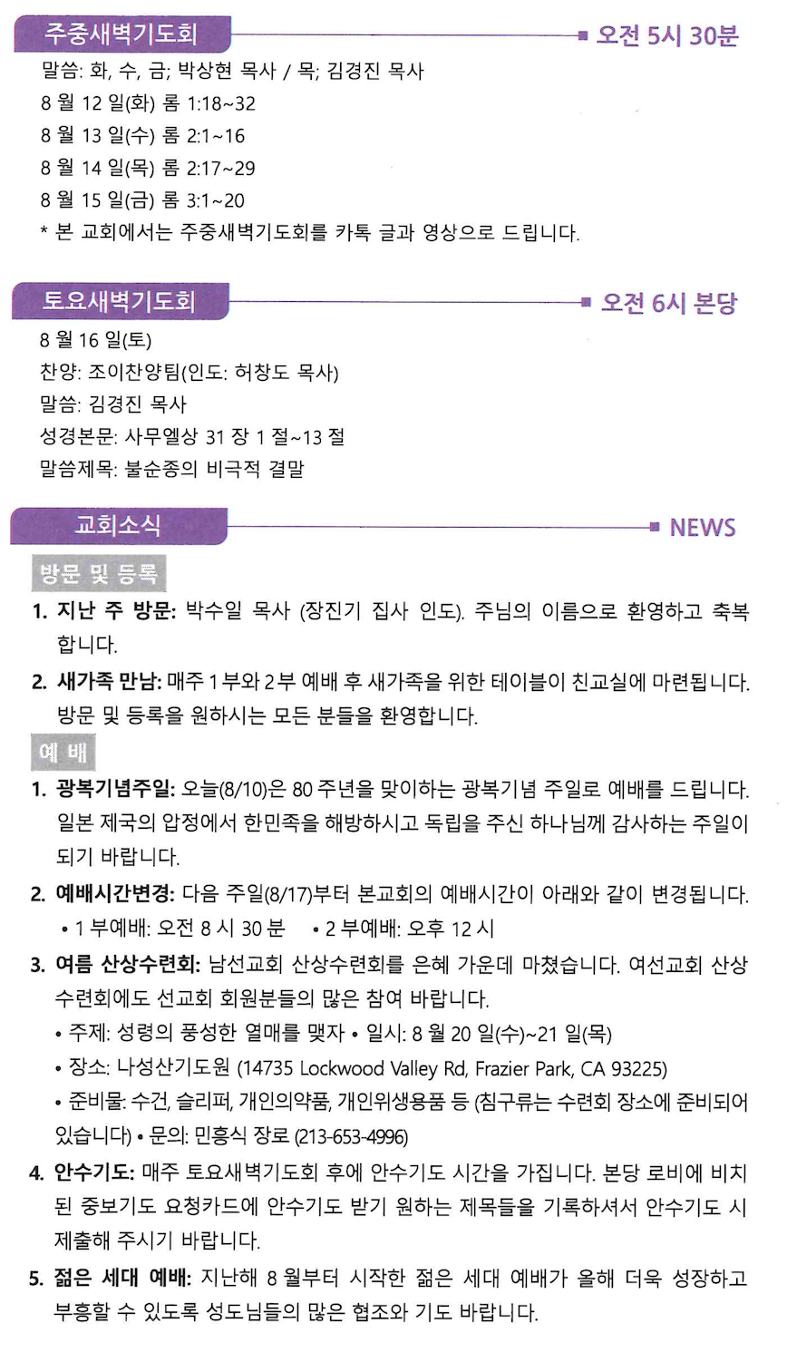 스크린샷 2025-08-09 오전 10.49.21.png