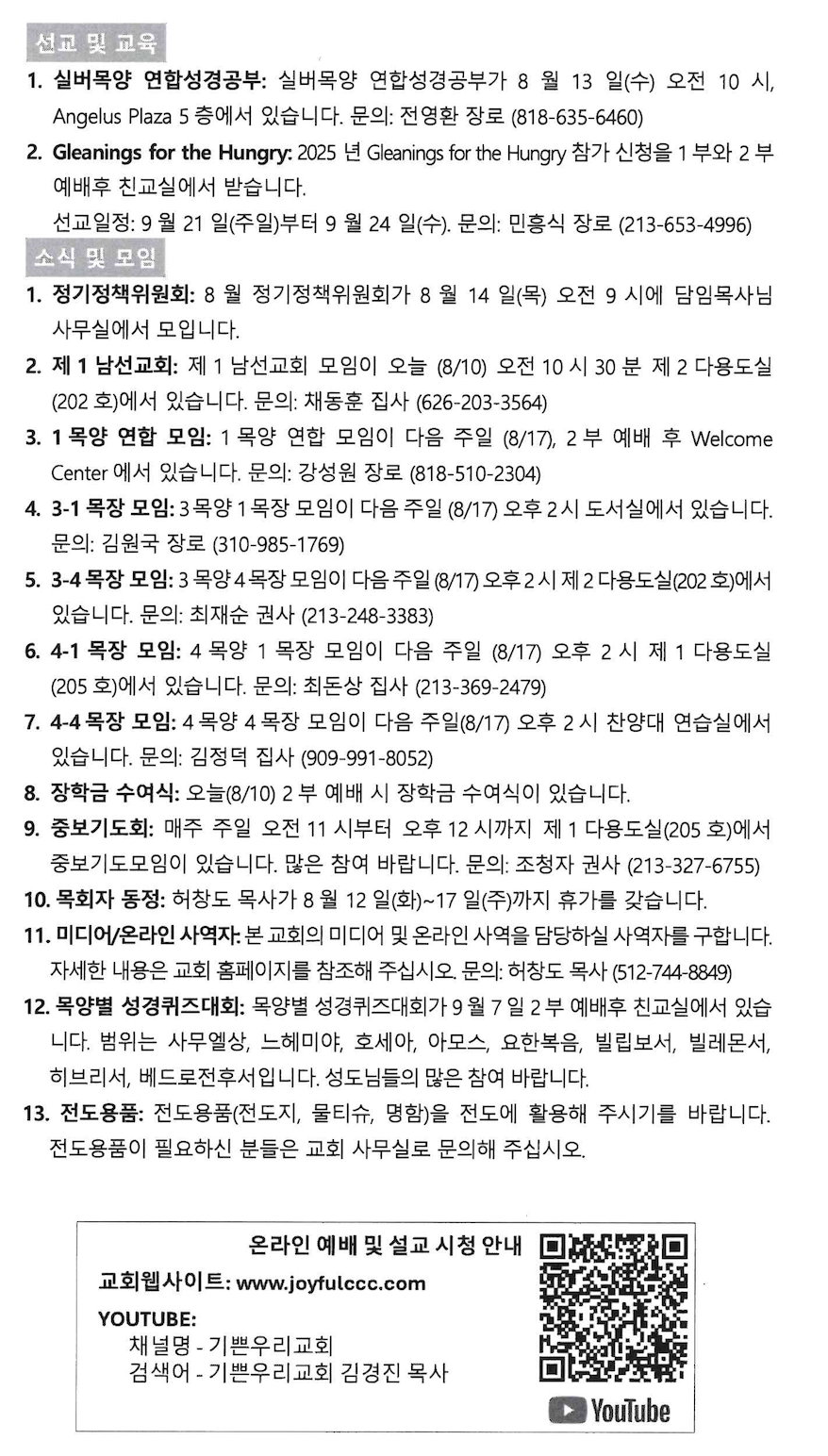 스크린샷 2025-08-09 오전 10.49.27.png