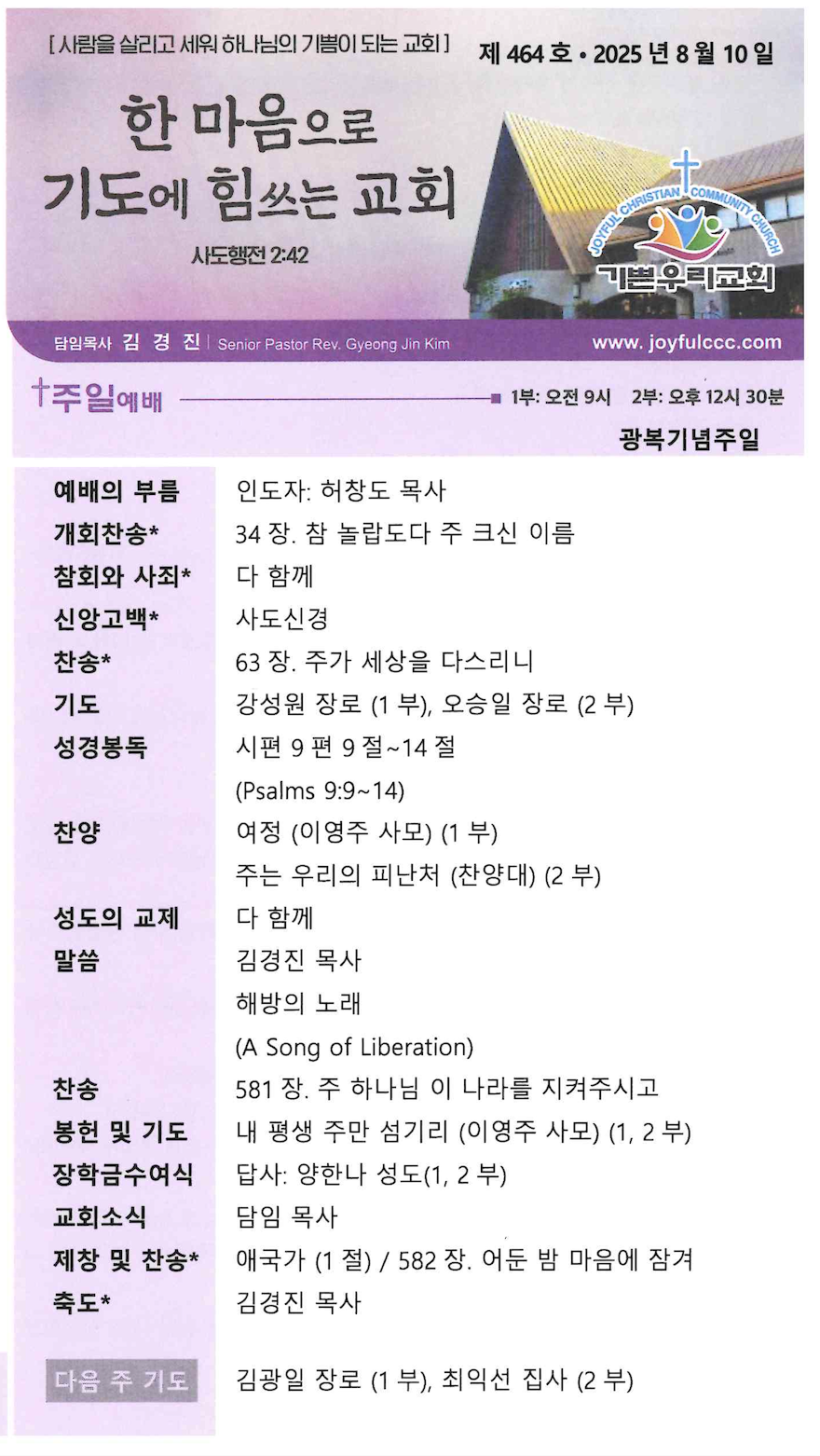 스크린샷 2025-08-09 오전 10.26.26.png