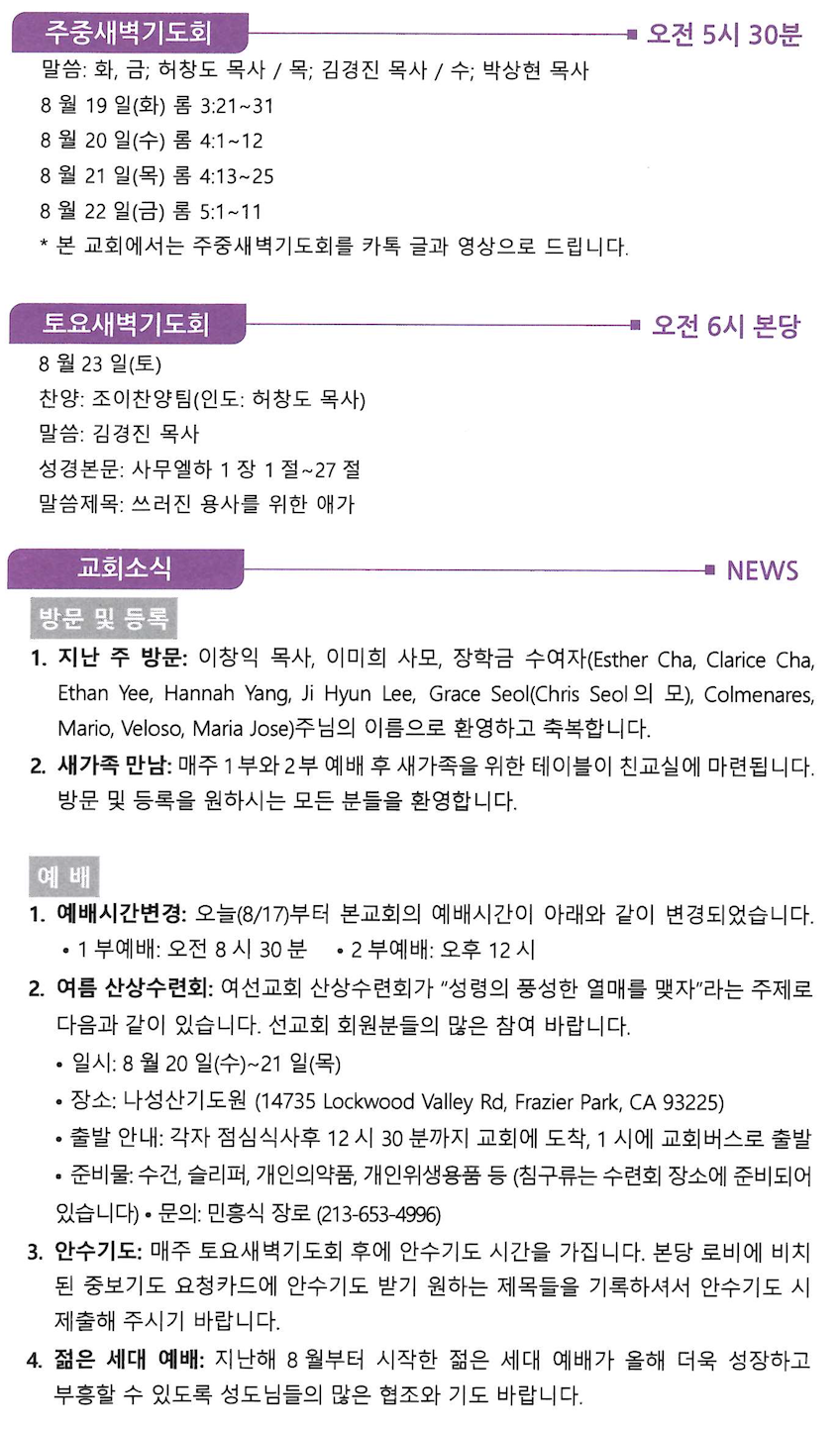 스크린샷 2025-08-16 오전 9.44.17.png