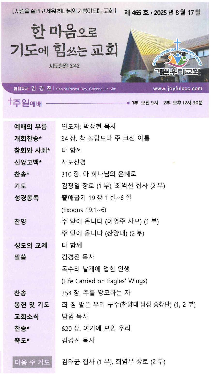 스크린샷 2025-08-16 오전 9.44.04.png