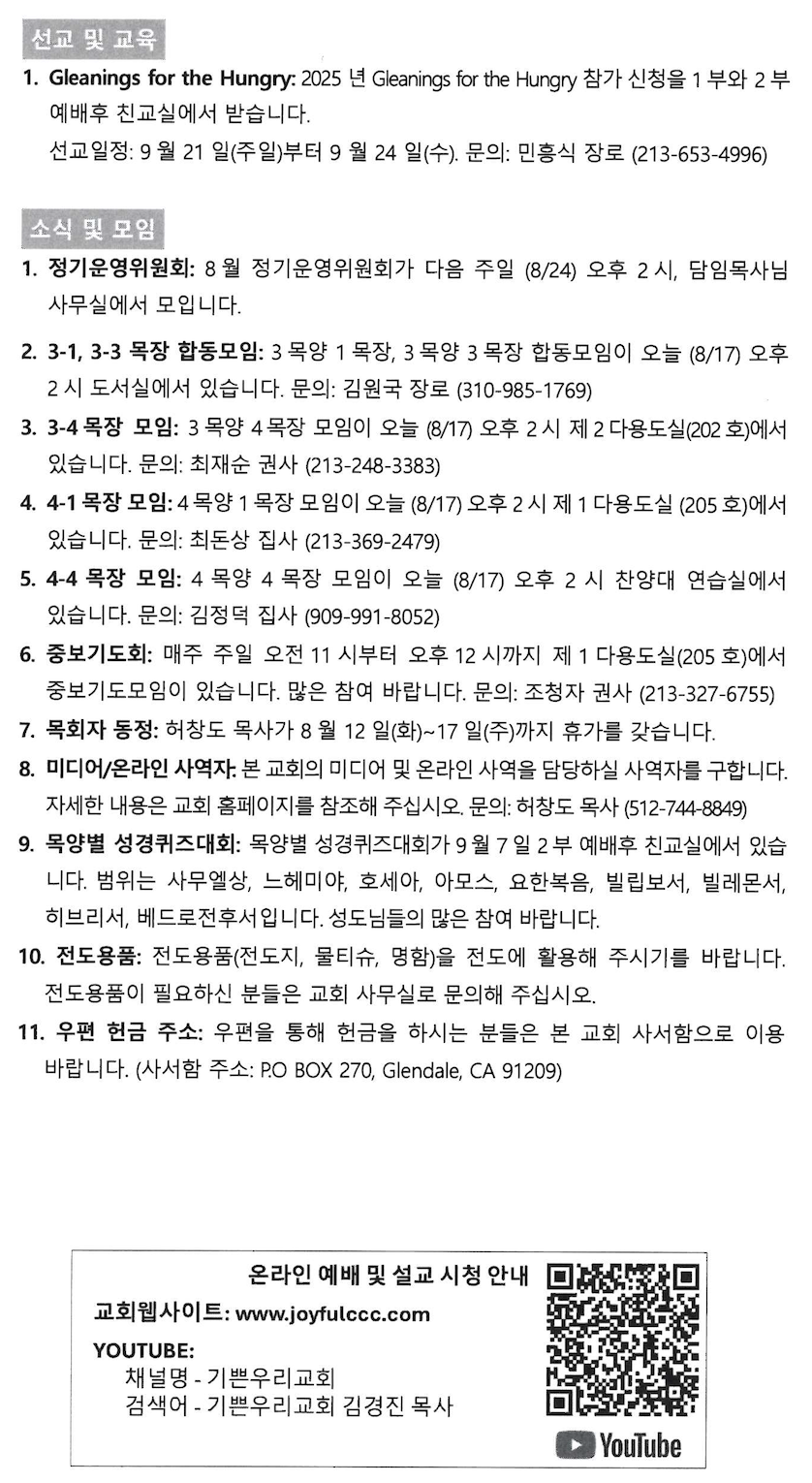 스크린샷 2025-08-16 오전 9.44.24.png