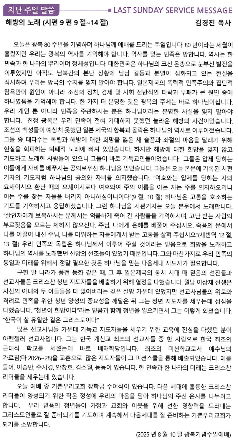 스크린샷 2025-08-16 오전 9.44.33.png
