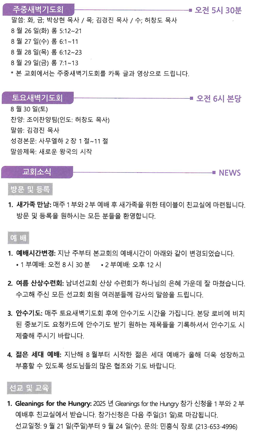 스크린샷 2025-08-23 오전 11.26.26.png