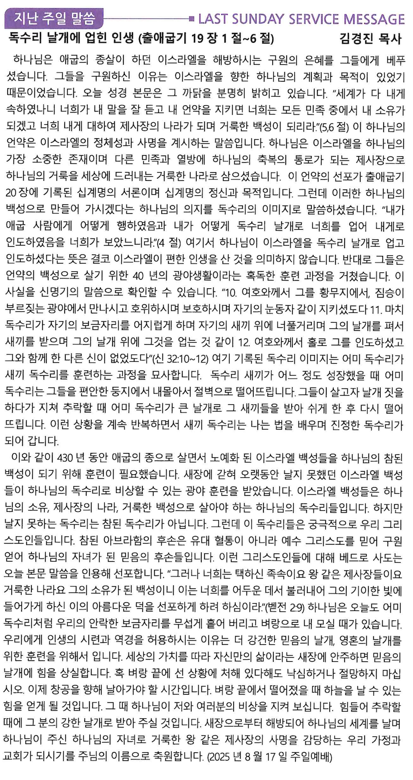 스크린샷 2025-08-23 오전 11.26.38.png