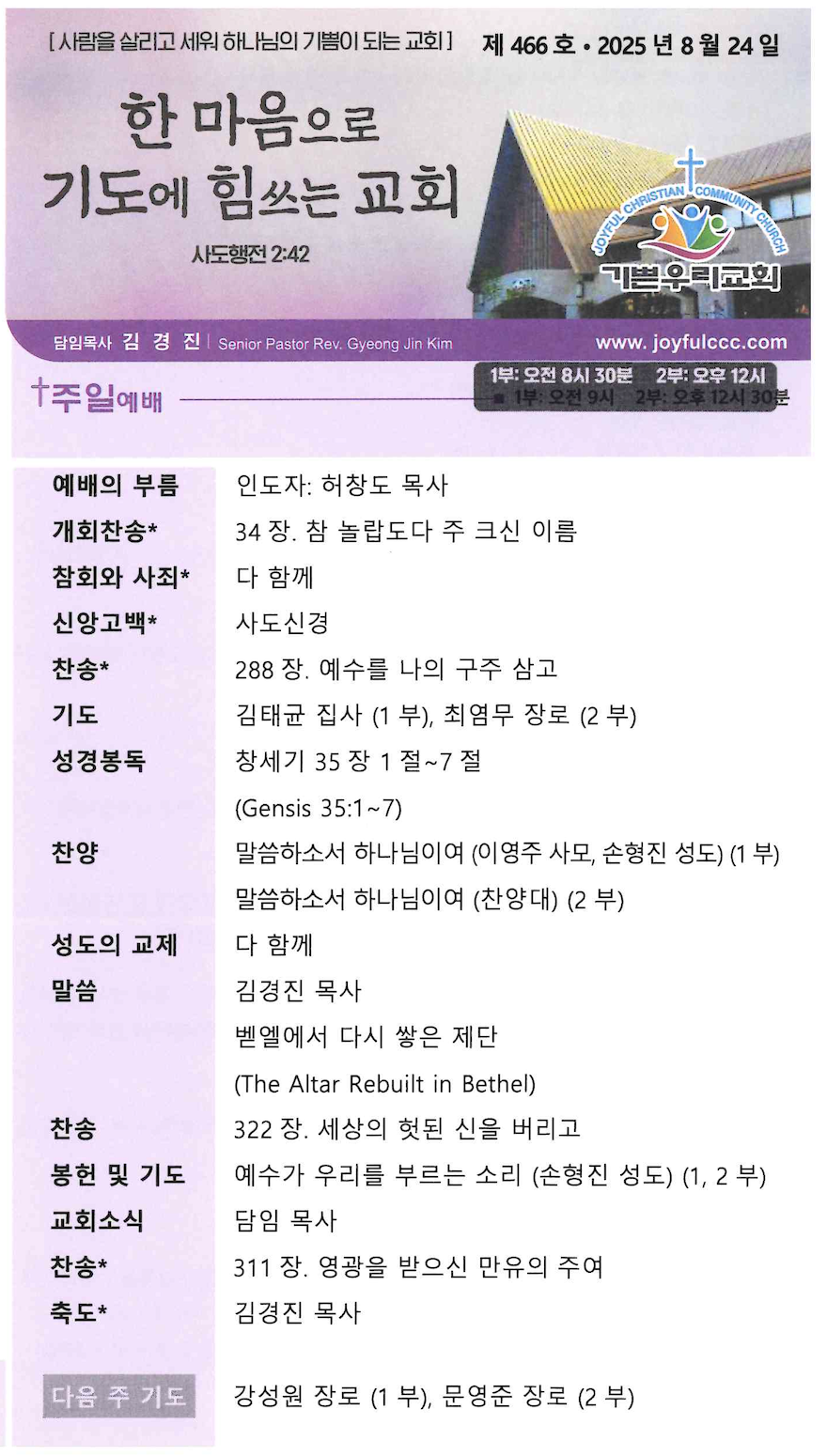 스크린샷 2025-08-23 오전 11.26.16.png