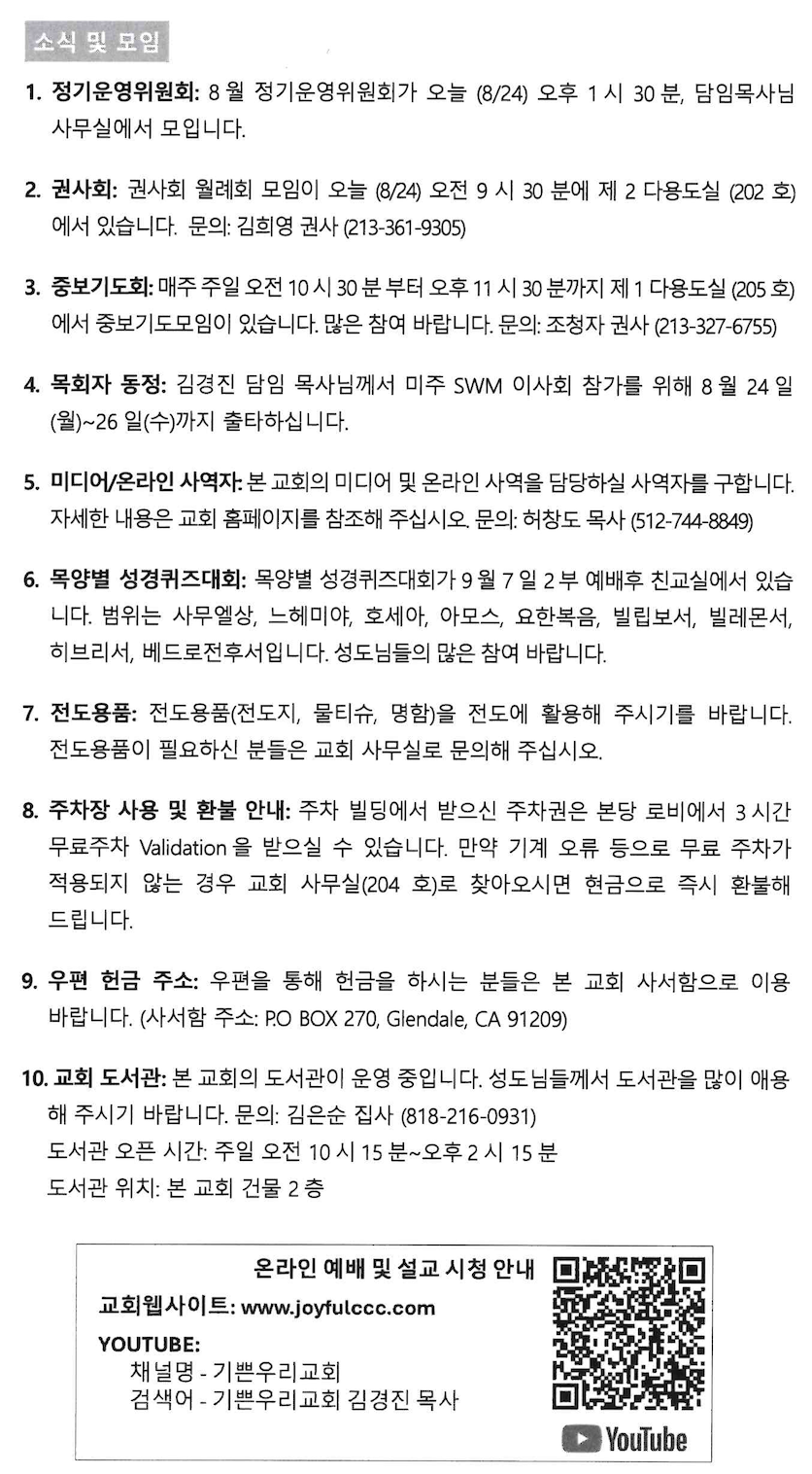 스크린샷 2025-08-23 오전 11.26.33.png