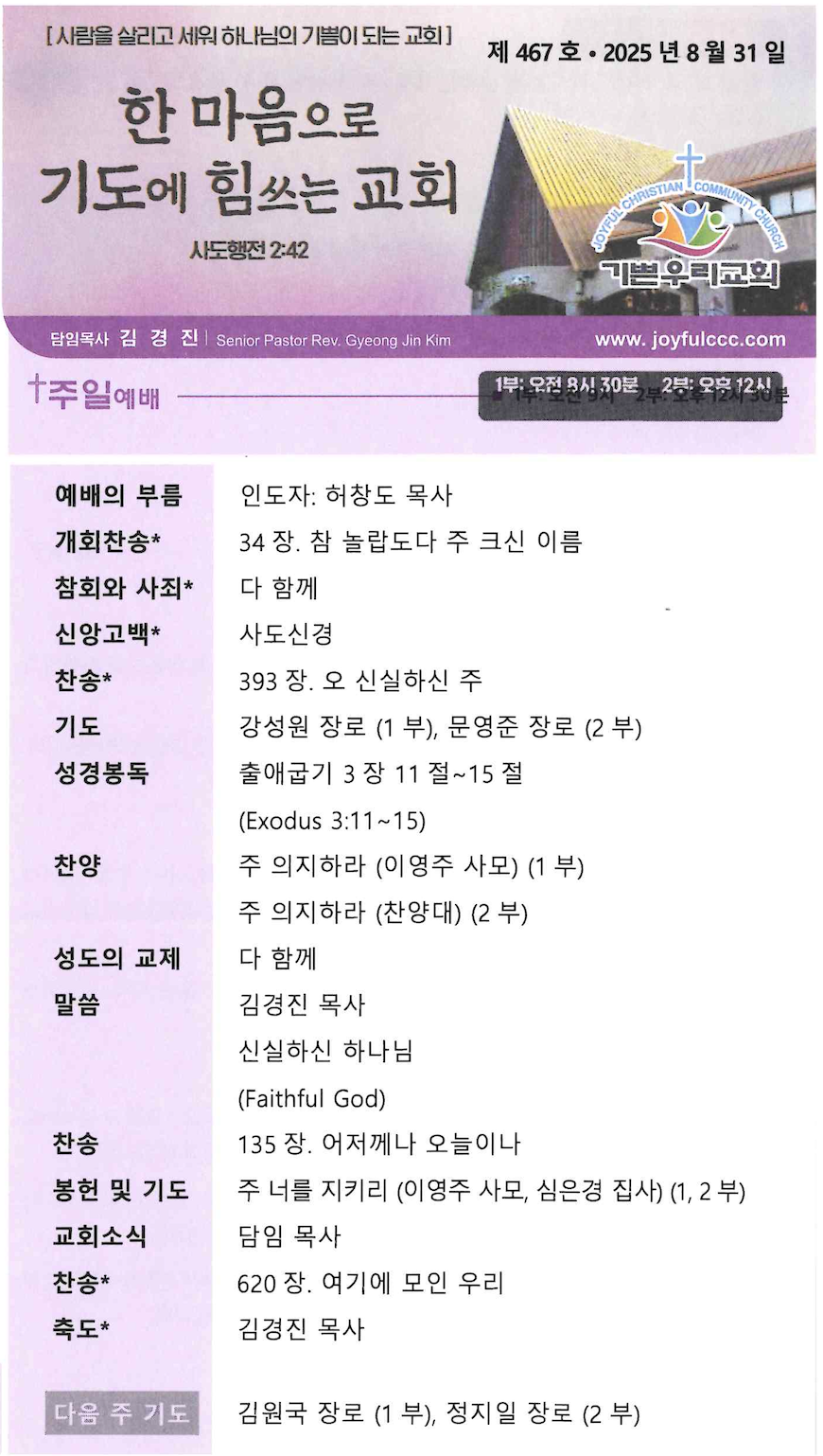 스크린샷 2025-08-30 오전 10.07.25.png