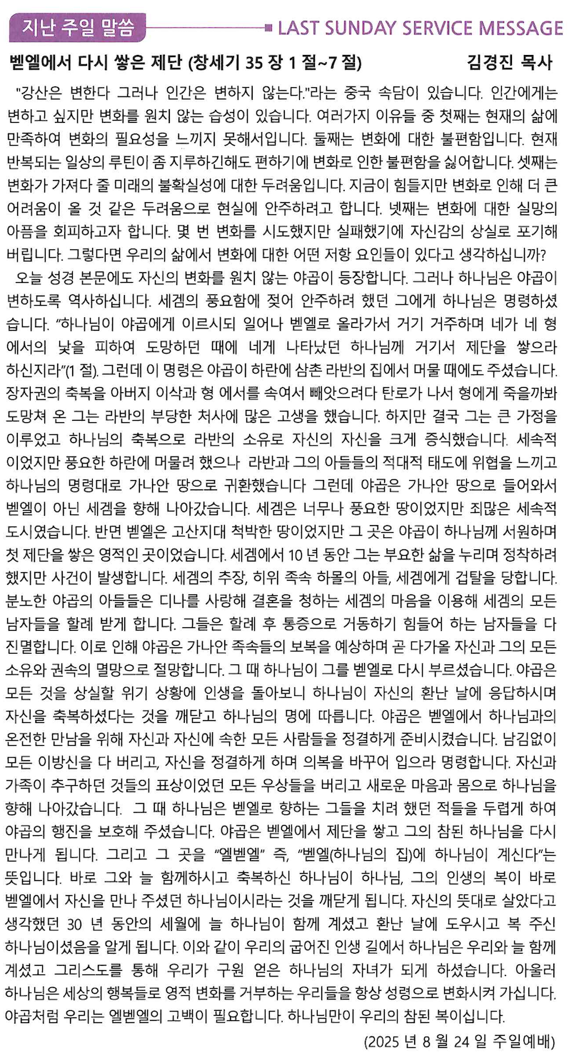 스크린샷 2025-08-30 오전 10.09.54.png