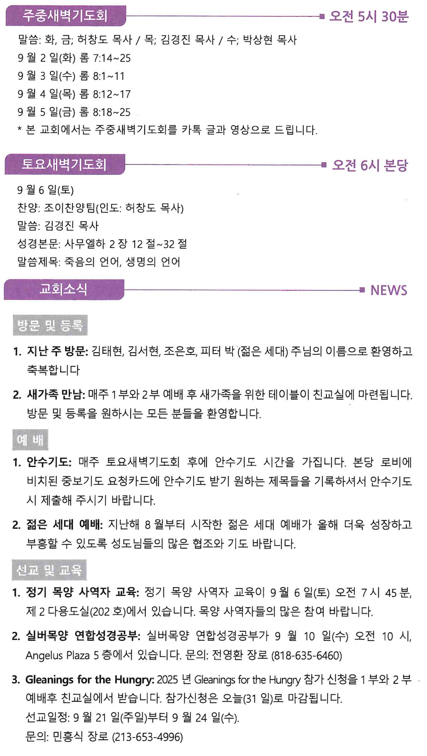 스크린샷 2025-08-30 오전 10.09.42.png