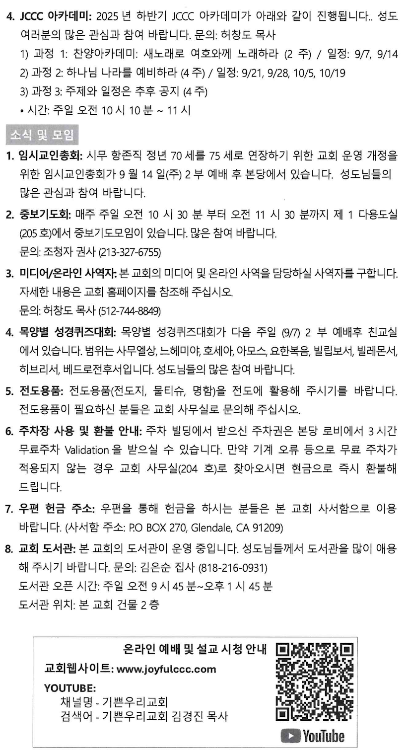 스크린샷 2025-08-30 오전 10.09.48.png
