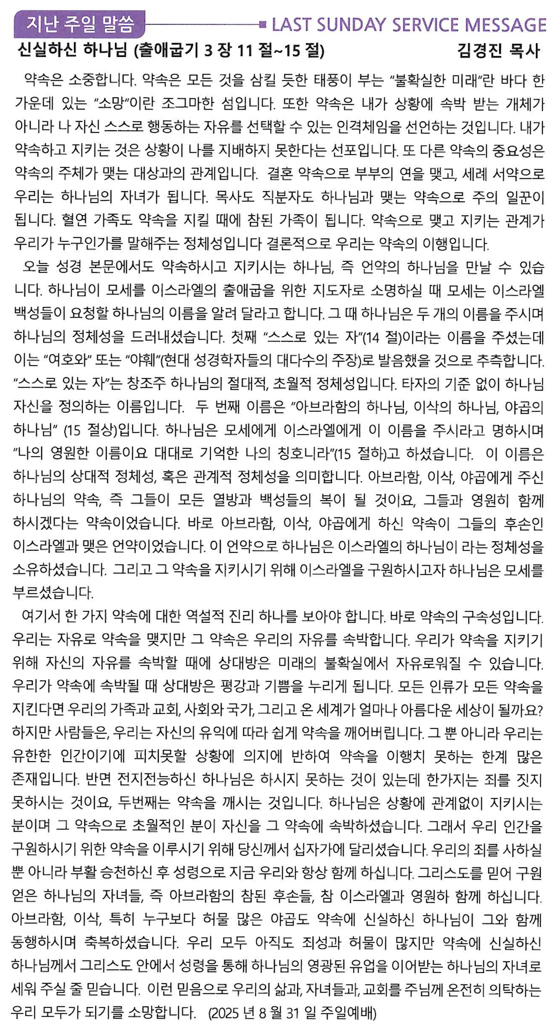스크린샷 2025-09-06 오전 10.29.59.png